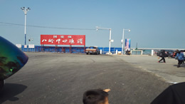 海南明确4月13日中学其他年级开学 小学20日开学