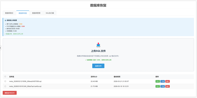 媒塔CMS内容管理系统发布 打造一体化站群管理与软文发布交易平台